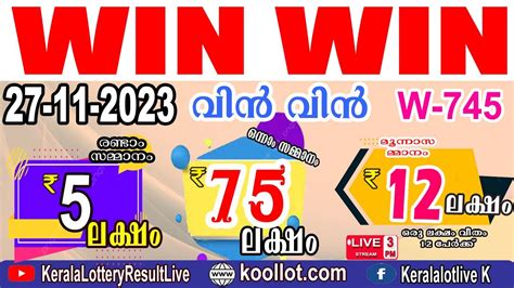 W745 WIN WIN 27.
